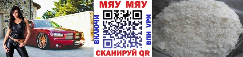 Продажа наркотиков Кумертау Alpha PVP Кокаин