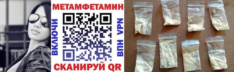 darknet официальный сайт  Кумертау  Амфетамин VHQ  купить наркоту 