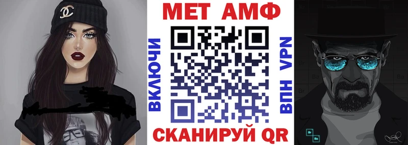 АМФЕТАМИН Розовый Кумертау