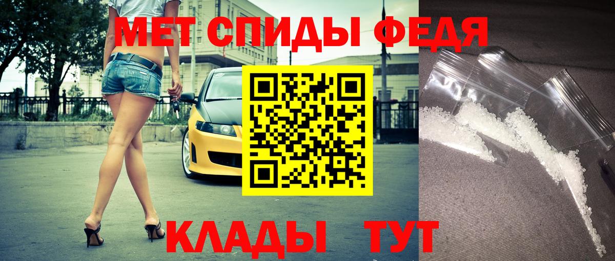 Кумертау  АМФЕТАМИН  Вход с VPN  Amphetamine Розовый 