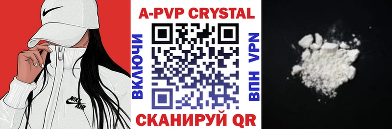 APVP СК  blacksprut вход  Кумертау 
