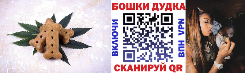 где купить   Кумертау  omg ССЫЛКА  Еда ТГК марихуана 