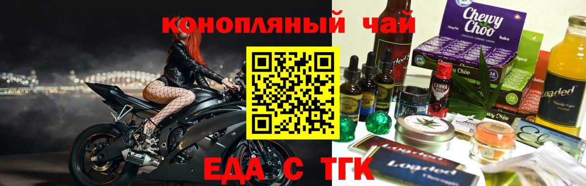 Меф МЯУ МЯУ кристаллы  ГАШ  Где купить  Марихуана  Меф  ЭКСТАЗИ  Кумертау  Вход с VPN 