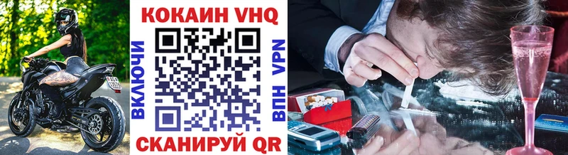 наркота Кумертау КОКАИН Эквадор