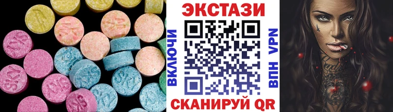 ЭКСТАЗИ 300 mg Кумертау