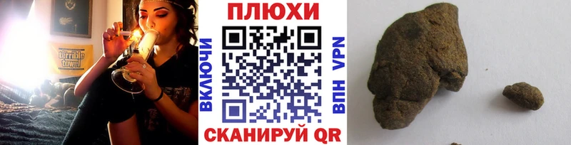 Гашиш гашик  Кумертау 