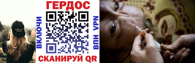 Героин VHQ  Кумертау 