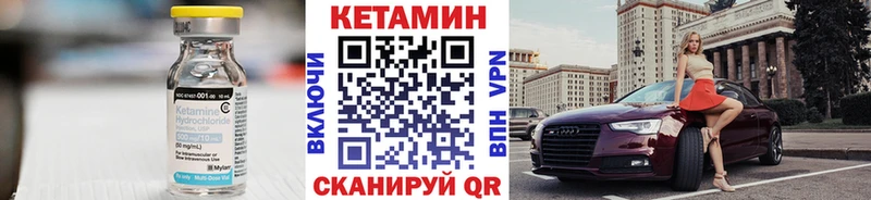 Кетамин VHQ  дарнет шоп  Кумертау 