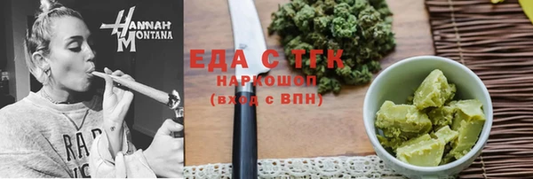 а пвп мука Абаза