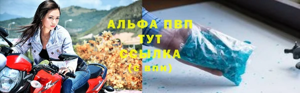 кокаин премиум Абдулино