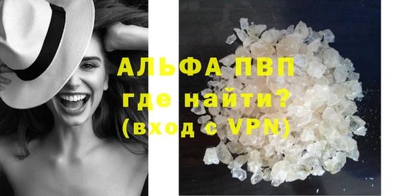 а пвп мука Абаза