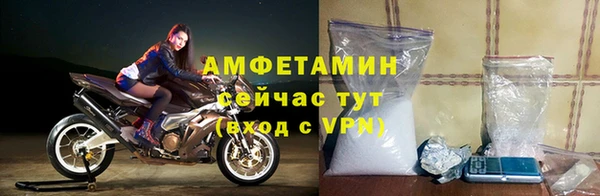 кокаин премиум Абдулино