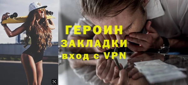 марки nbome Ростов