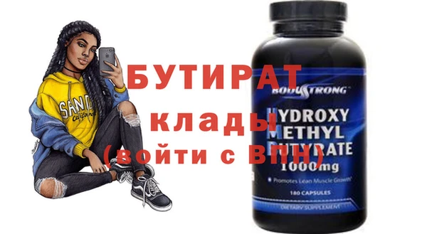 кокаин премиум Абдулино