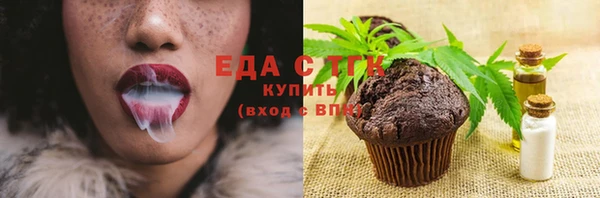 кокаин премиум Абдулино