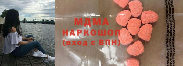 кокаин премиум Абдулино