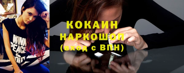 а пвп мука Абаза