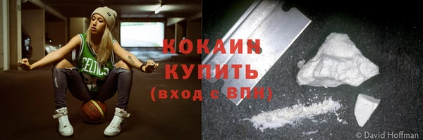 героин Абинск