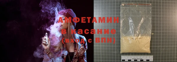 кокаин премиум Абдулино