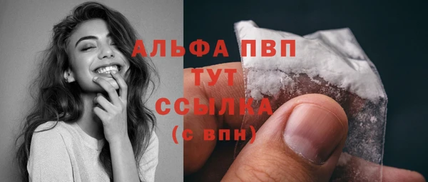кокаин премиум Абдулино