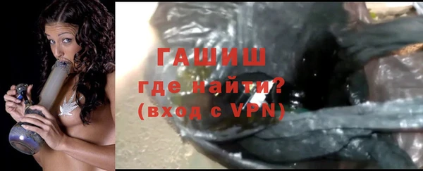 кокаин премиум Абдулино