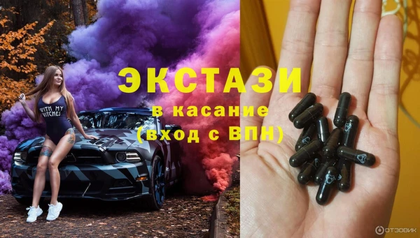 кокаин премиум Абдулино