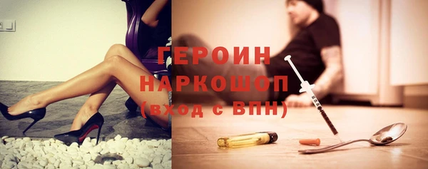 кокаин премиум Абдулино