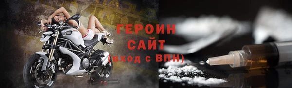 героин Абинск