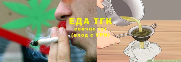 кокаин премиум Абдулино