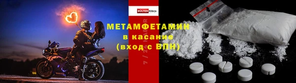 а пвп мука Абаза