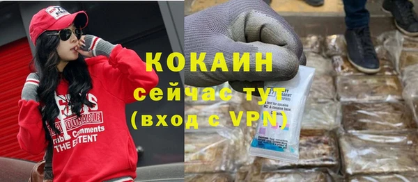 а пвп мука Абаза