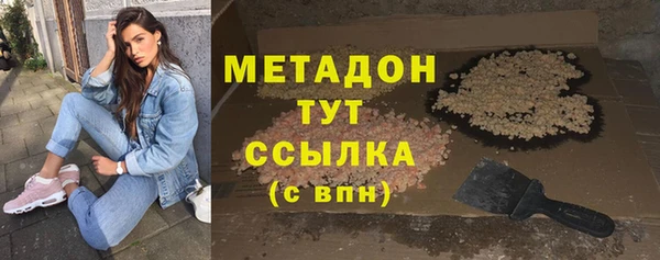 героин Абинск