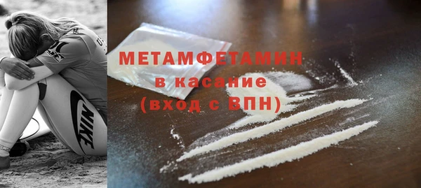 кокаин премиум Абдулино