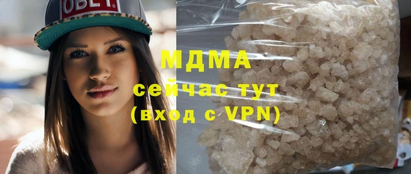 гашиш Россошь