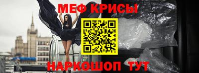 стафф Камышлов