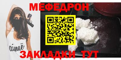 стафф Камышлов