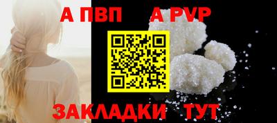 мефедрон Канаш