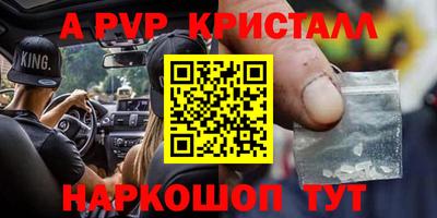 мефедрон Канаш
