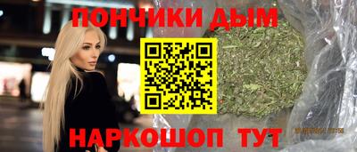 мефедрон Канаш