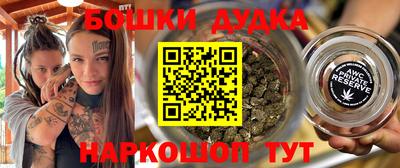 мефедрон Канаш
