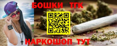 мефедрон Канаш
