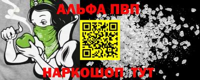 мефедрон Канаш