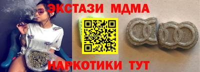 скорость mdpv Кандалакша