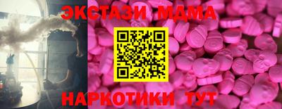 скорость mdpv Кандалакша