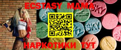 стафф Камышлов
