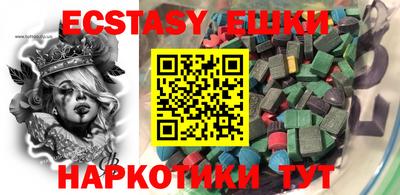 мефедрон Канаш