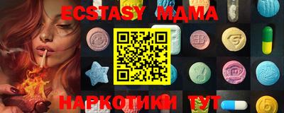 стафф Камышлов