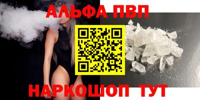 мефедрон Канаш