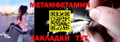 стафф Камышлов
