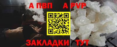 мефедрон Канаш